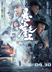 亚洲最大成人网色香蕉